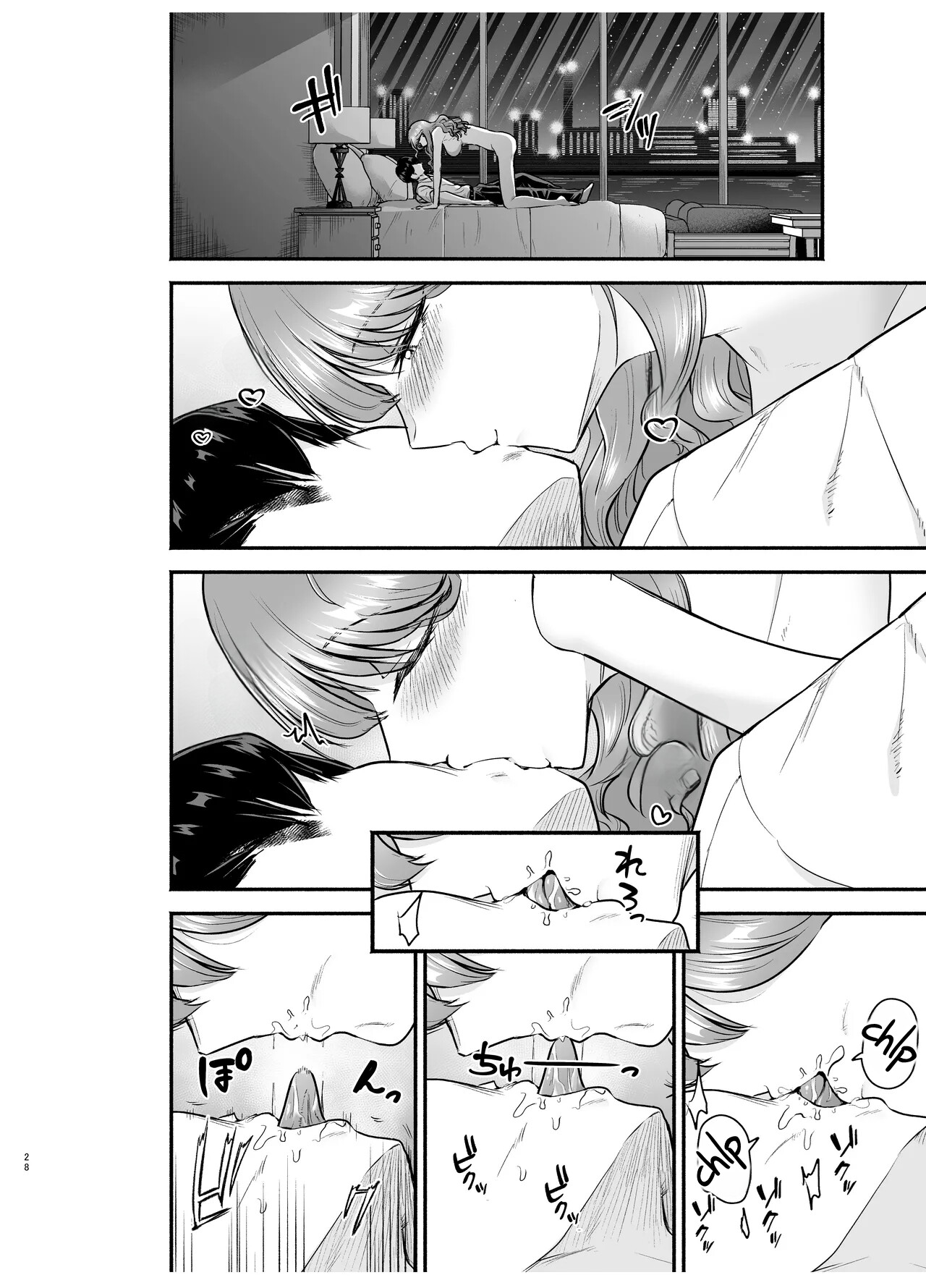Hentai Manga Comic-I Called an Escort Service, and My Old Classmate Showed Up 2-Read-27